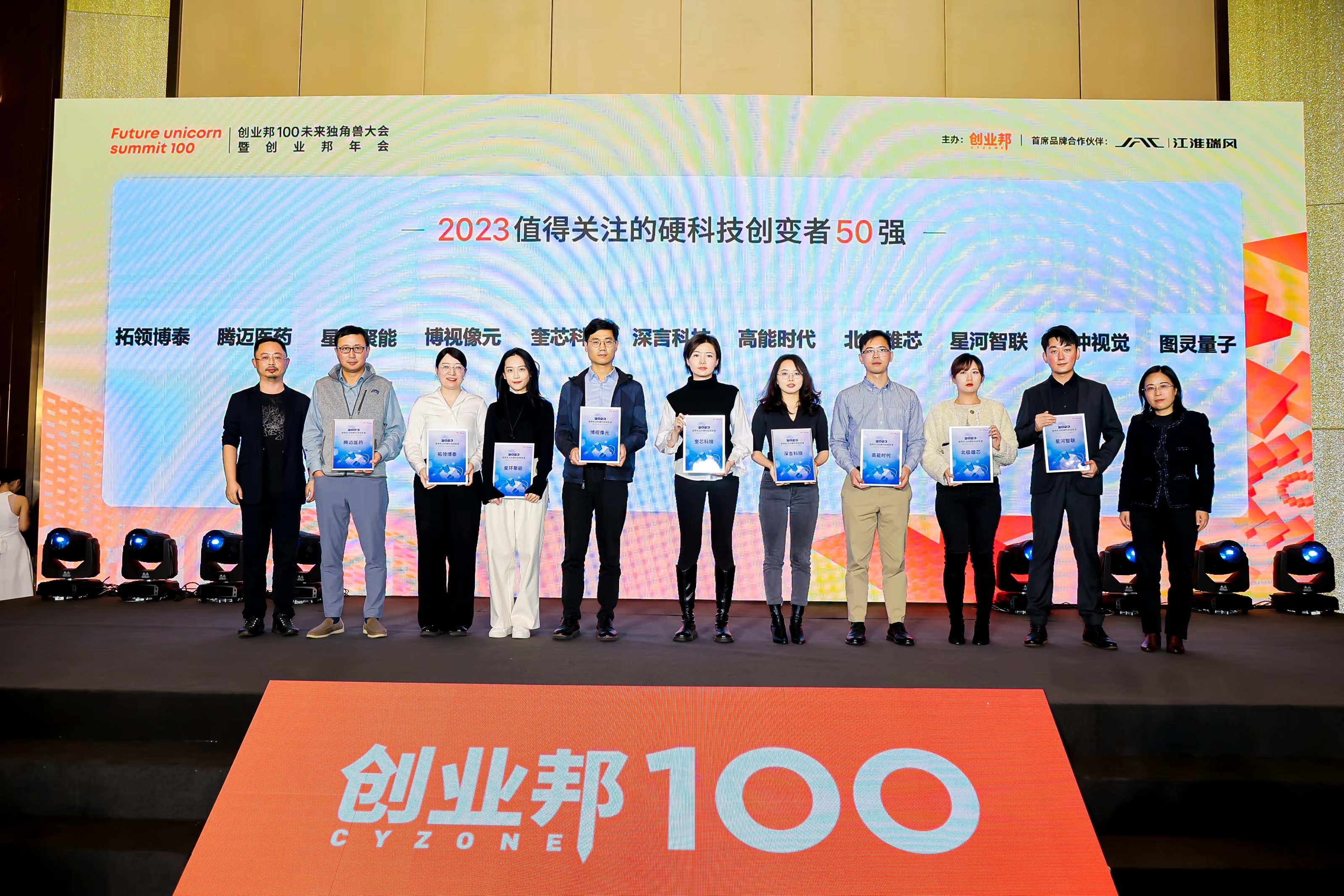 微信图片_20231215110713.jpg 微信图片_20231215110713.jpg